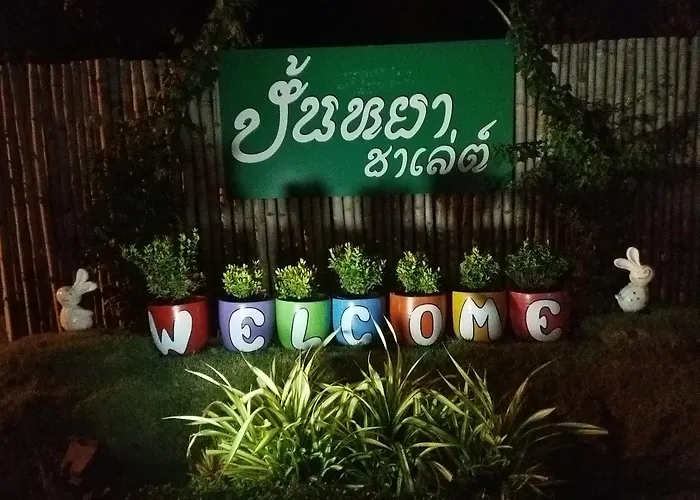 ปั้นหยา ชาเลต์ สวนผึ้ง 3* Ratchaburi