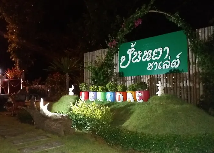 รีสอร์ท ปั้นหยา ชาเลต์ สวนผึ้ง Ratchaburi